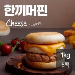  맛있닭 닭가슴살 한끼 머핀 (치즈) 200gx5팩 /프로틴빵 - YES24  맛있닭 닭가슴살 한끼 머핀 (치즈) 200gx5팩 /프로틴빵