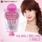 미니바니 핸드크림-스윗핑크 - YES24 미니바니 핸드크림-스윗핑크