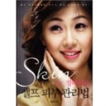 정혜신 원장이 알려주는 셀프 피부 관리법 - YES24  정혜신의 셀프 피부 관리법 - 현직 피부과 원장이자 방송인으로 활동중인 정혜신 원장이...