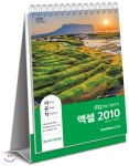 2020 이공자 ITQ엑셀 2010(스프링) - YES24