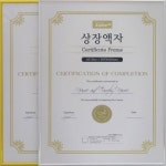 [0375654][알파] 액자 알루미늄 A3 금색/은색 - YES24 [0375654][알파] 액자 알루미늄 A3 금색/은색