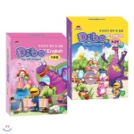  선물공룡 디보(Dibo) 기초편+초급편 18종세트 유아영어DVD(영한대본온라인제공) - YES24  선물공룡 디보(Dibo) 기초편+초급편 18종세트... 