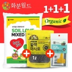  흙사랑(최고급배양토) 35L - YES24  흙사랑(최고급배양토) 35L