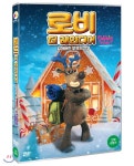  로비 더 레인디어: 잃어버린 부족의 전설 - YES24  로비 더 레인디어: 잃어버린 부족의 전설