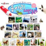  송아리 자연동화 세트 (전20권)  - YES24  송아리 자연동화 세트 (전20권) 