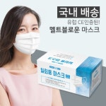  도토로 일회용 덴탈마스크 50매 멜트블로운 3중필터 화이트 - YES24  도토로 일회용 덴탈마스크 50매 멜트블로운 3중필터 화이트