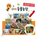  꼬마동물농장 전70종 보드북 낱말카드 세이펜호환가능 실사 자연관찰 - YES24  꼬마동물농장 전70종 보드북 낱말카드 세이펜호환가능 실사... 
