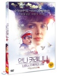  안나카레니나: 브론스키 백작의 사랑 - YES24  안나카레니나: 브론스키 백작의 사랑
