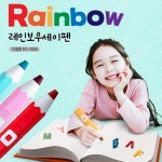 레인보우세이펜 (R3-2000) 블루, 레드, 핑크 - YES24  레인보우세이펜 (R3-2000) 블루, 레드, 핑크
