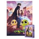  150피스 직소퍼즐 - 신비아파트 미래의 시간 - YES24  150피스 직소퍼즐 - 신비아파트 미래의 시간