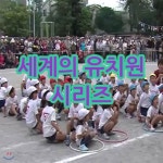  EBS 세계의 유치원 시리즈 - YES24  EBS 세계의 유치원 시리즈