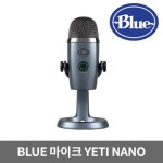  로지텍코리아 정품 BLUE YETI NANO 예티 나노 마이크 - YES24  로지텍코리아 정품 BLUE YETI NANO 예티 나노 마이크