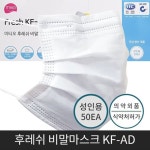  미티오 후레쉬비말마스크(덴탈형)-50매 - YES24  미티오 후레쉬비말마스크(덴탈형)-50매