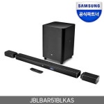  삼성공식파트너 JBL BAR 5.1 서라운드 제이비엘 사운드바 5.1채널 - YES24  삼성공식파트너 JBL BAR 5.1 서라운드 제이비엘 사운드바 5.... 