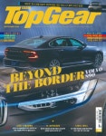 탑기어 Top Gear 한국판 (월간) : 9월 [2020] - YES24  탑기어 Top Gear 한국판 (월간) : 9월 [2020]