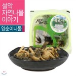 [설악사람들]자연산 양순이 200g(냉동나물)/강원도/설악산/국내산/산지직송/냉동나물/밑반찬 - YES24 [설악사람들]자연산 양순이 200g... 