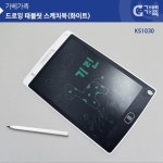  (가베가족) KS1030 드로잉 태블릿 스케치북 화이트 - YES24  (가베가족) KS1030 드로잉 태블릿 스케치북 화이트