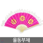 세무회계리채 | YES24 | 대한민국 대표 인터넷서점 율동부채1개