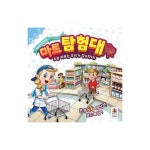  코리아보드게임 마트 탐험대 - YES24  코리아보드게임 마트 탐험대