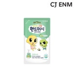  신비아파트 신비한 핸드워시 베르가모트향 200ml - YES24  신비아파트 신비한 핸드워시 베르가모트향 200ml