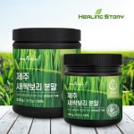  [힐링스토리]친환경 무농약 새싹귀리 분말 가루 수경재배 60g - YES24  [힐링스토리]친환경 무농약 새싹귀리 분말 가루 수경재배 60g