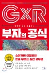 뽐뿌 - 사람이 좋아 함께하는 곳