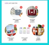 알찬 여름 휴가 즐기기 꿀팁 | YES24 이벤트 알찬 여름 휴가 즐기기 꿀팁