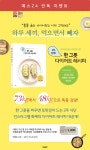 YES24 | 대한민국 대표 인터넷서점