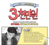 YES24 | 대한민국 대표 인터넷서점 허영만 X 채널예스