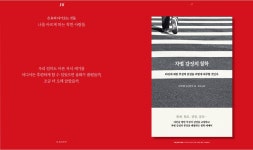 월간 채널예스 5월호를 만나보세요! | YES24 이벤트 월간 채널예스 5월호를 만나보세요!