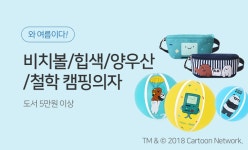 두근두근 - YES24 두근두근