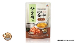 YES24 | 대한민국 대표 인터넷서점 찬바람 불면 뜨뜻한 국물 한 모금 : CJ 산들애 육수