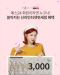 YES24_KPN | YES24 - 대한민국 대표 인터넷서점 YES24 이벤트