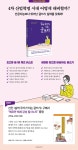 헤르만 헤세 감성 필사노트 증정! 『삶의 무기가 되는 글쓰기』 | YES24 이벤트 헤르만 헤세 감성 필사노트 증정! 『삶의 무기가 되는 글쓰기』