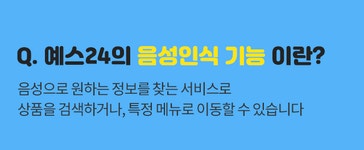 YES24 - 대한민국 대표 인터넷서점 예스24