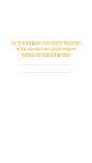 2019 북클럽 결산전! 지난 한 해 사랑받은 책 | YES24 모바일 이벤트 2019 북클럽 결산전! 지난 한 해 사랑받은 책