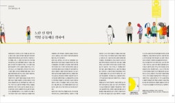 월간 채널예스 2월호를 만나보세요! | YES24 이벤트 월간 채널예스 2월호를 만나보세요!