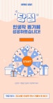 [eBook] 당첨! 인생작 뽑기에 성공하셨습니다★ 1탄  | YES24 이벤트 [eBook] 당첨! 인생작 뽑기에 성공하셨습니다★ 1탄 