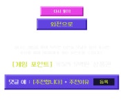 [eBook] 기브 미, 외전! | YES24 이벤트 [eBook] 기브 미, 외전!