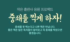 YES24 - 대한민국 대표 인터넷서점