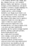 사하맨션 회원리뷰 - 예스24