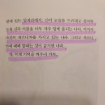 스페인의 밤 | 아델 압데세메드 | 뮤진트리 - 예스24