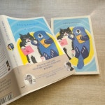 모쪼록 잘 부탁드립니다 | 이랑 | 창비 - 예스24