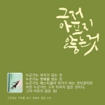 커피를 쏟다 | 고만재 | 마들렌북 - 예스24