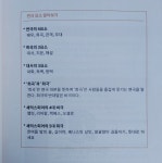 그림책 연극 수업 | 이지현 | 학교도서관저널 - 예스24