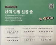 숫자 공부한 다음~ 첫 수학 동화 수 읽기 연습책 : 다양한 단위로 익히는 9까지의 수 | 김아정 글 | 키출판사 - 예스24