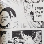 주식회사 마지루미에 3 - YES24 주식회사 마지루미에 3  - YES24