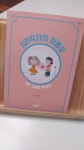 심리학자의 미용실 | 최민 | 지식과감성# - 예스24