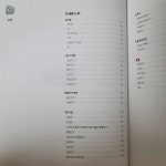 달콤한 코바늘 - 크레마클럽