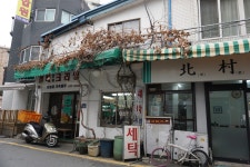 책방꽃방 | YES 블로그